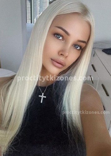 Ева, Г. Райчихинск