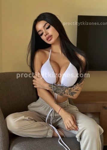 Милана, Г. Райчихинск