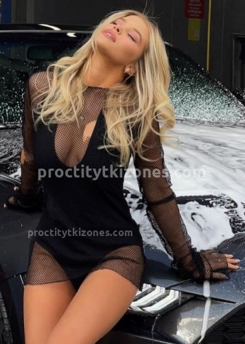 Нелли, Г. Райчихинск