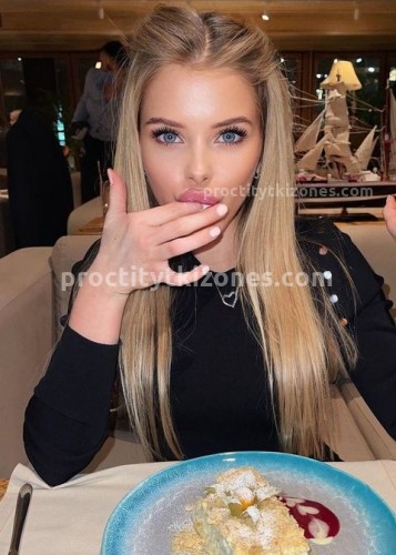 Нелли, Г. Райчихинск